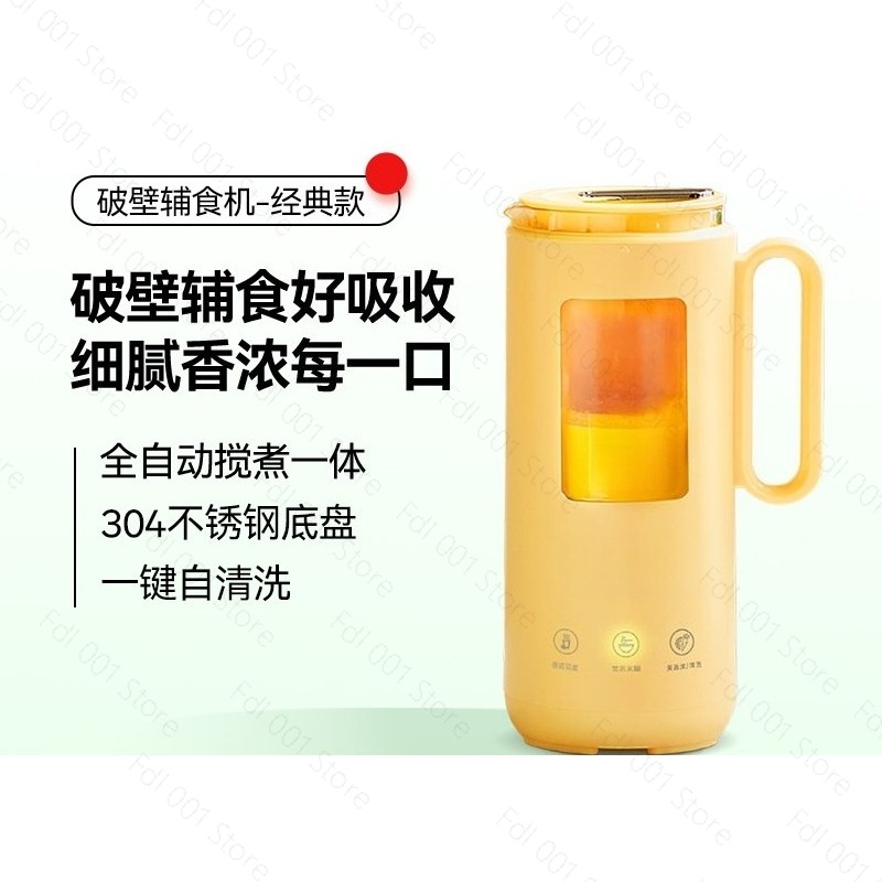 Baby Rice Food - 350ml Mini Elektrischer Mixer Automatischer Sojamilch-Hersteller