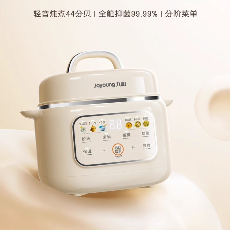 Multifunktionaler elektrischer – Baby Rice Food Bewertung und Preis