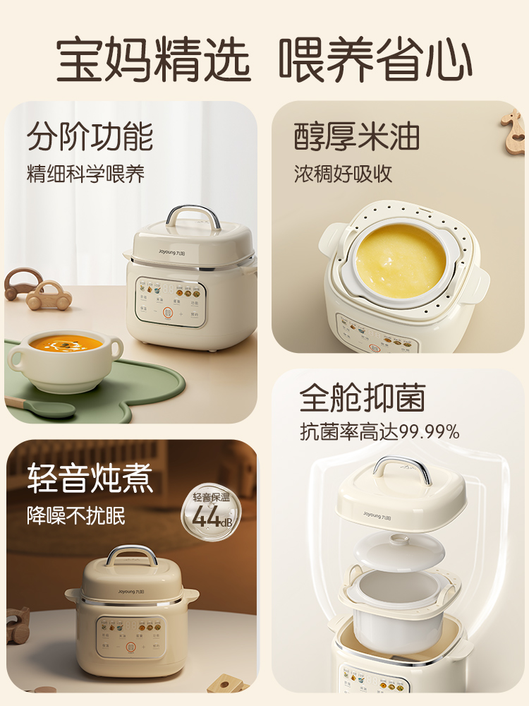 Multifunktionaler elektrischer – Baby Rice Food Bewertung und Preis