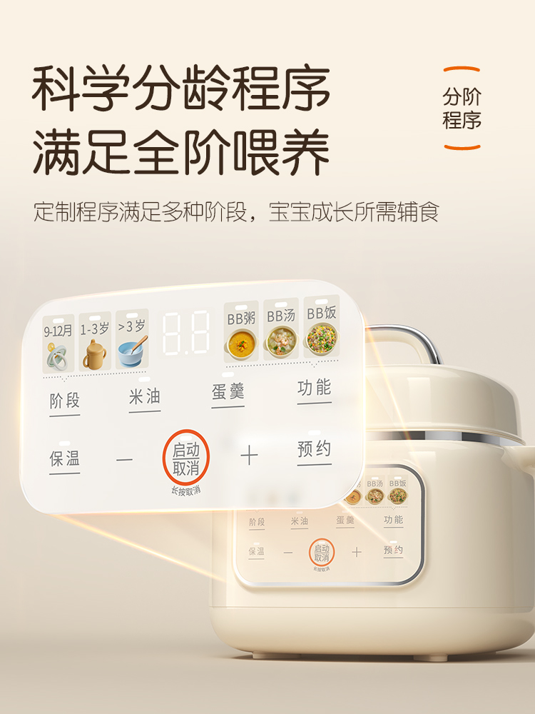 Multifunktionaler elektrischer – Baby Rice Food Bewertung und Preis