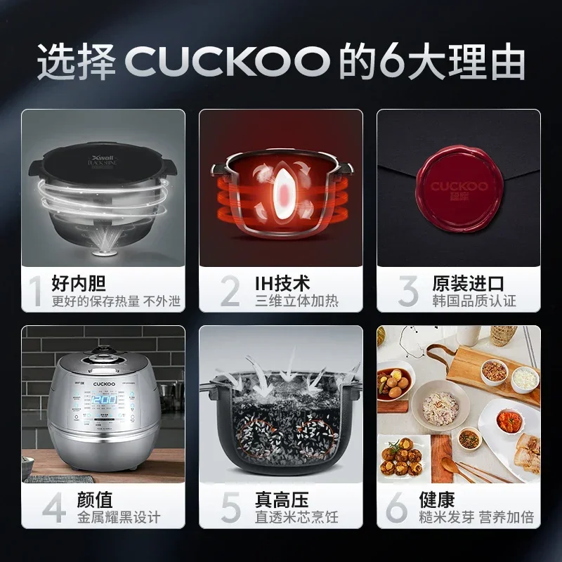 CUCKOO Hochdruck-IR-Heizung Sm – Baby Rice Food Bewertung und Preis