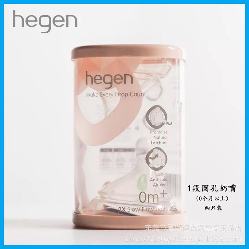Hegen Flasche original origina – Baby Food Jars With Lids Bewertung und Preis
