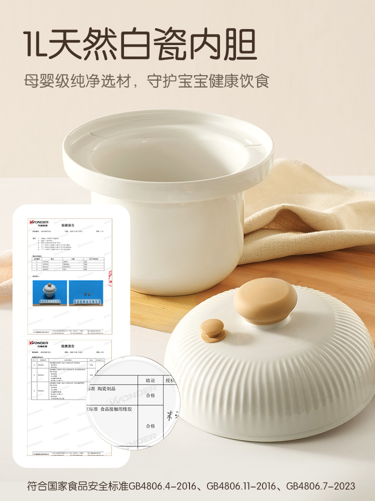 Jiuyang Mikrodruck BB Topf Bab – Baby Rice Food Bewertung und Preis